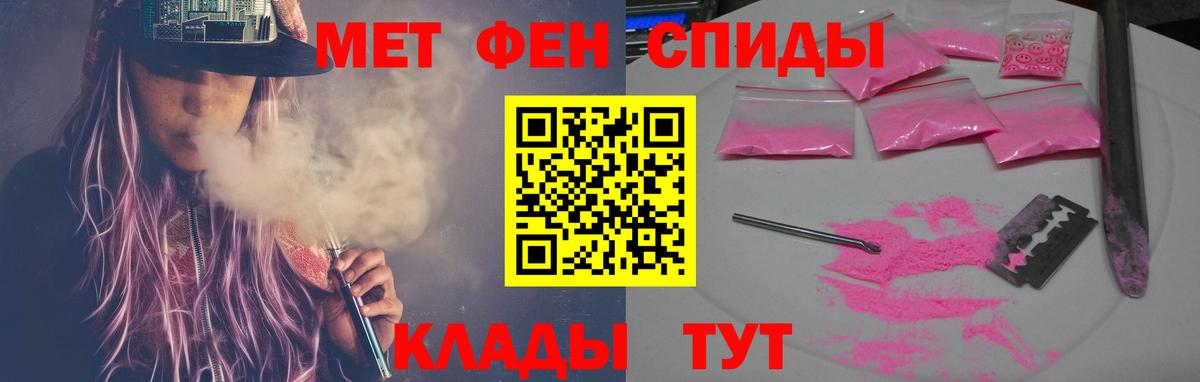 Амфетамин VHQ  Амфетамин  Волгоград  АМФЕТАМИН  Вход с VPN 