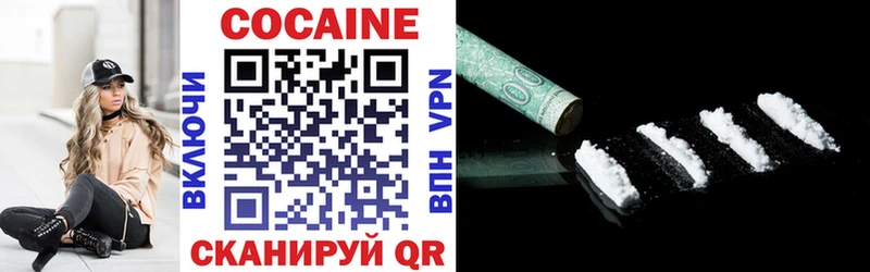 COCAIN Эквадор  как найти   Волгоград 