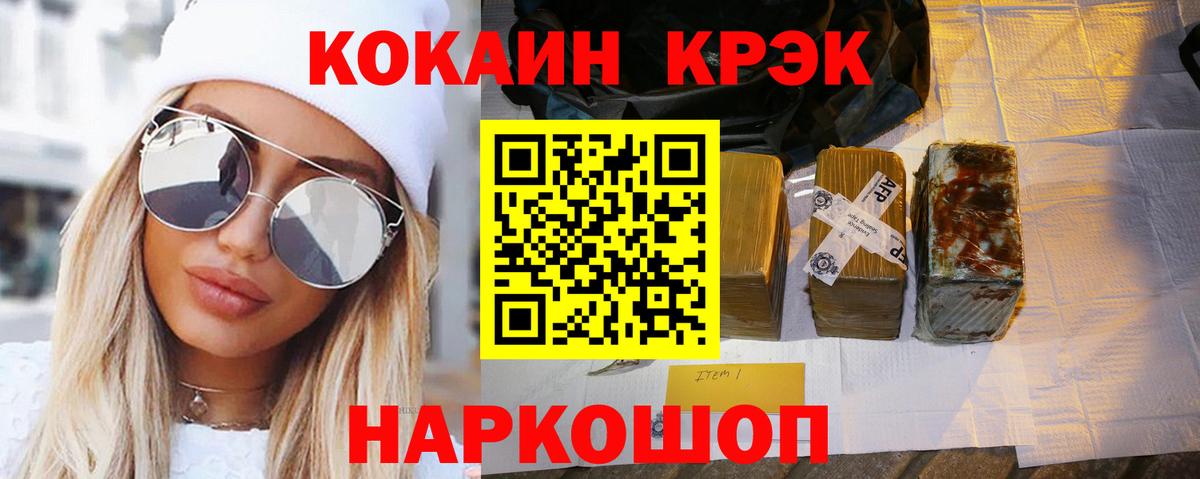 COCAIN Columbia  Cocaine VHQ  Волгоград 