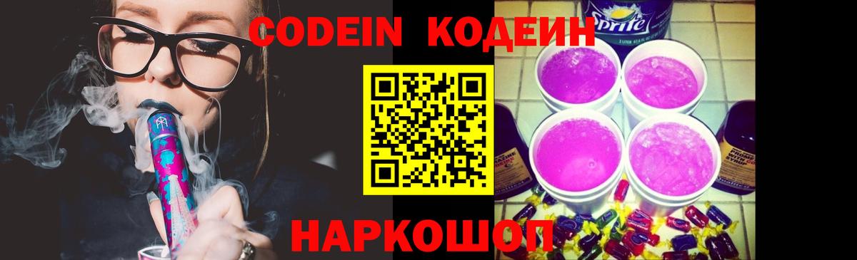 КОКАИН Волгоград