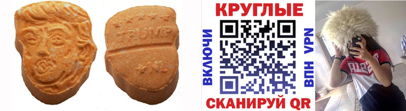 Экстази Cube Волгоград