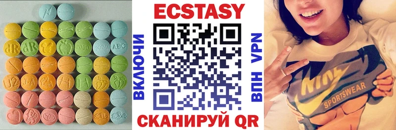 mega ссылки  дарнет шоп  мориарти состав  ЭКСТАЗИ Cube  Волгоград 