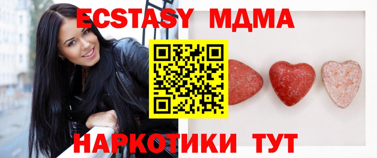 Волгоград  Ecstasy DUBAI  Вход с VPN 