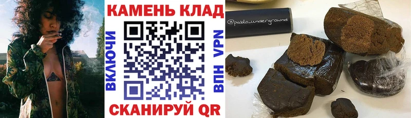 ГАШИШ хэш  Волгоград 