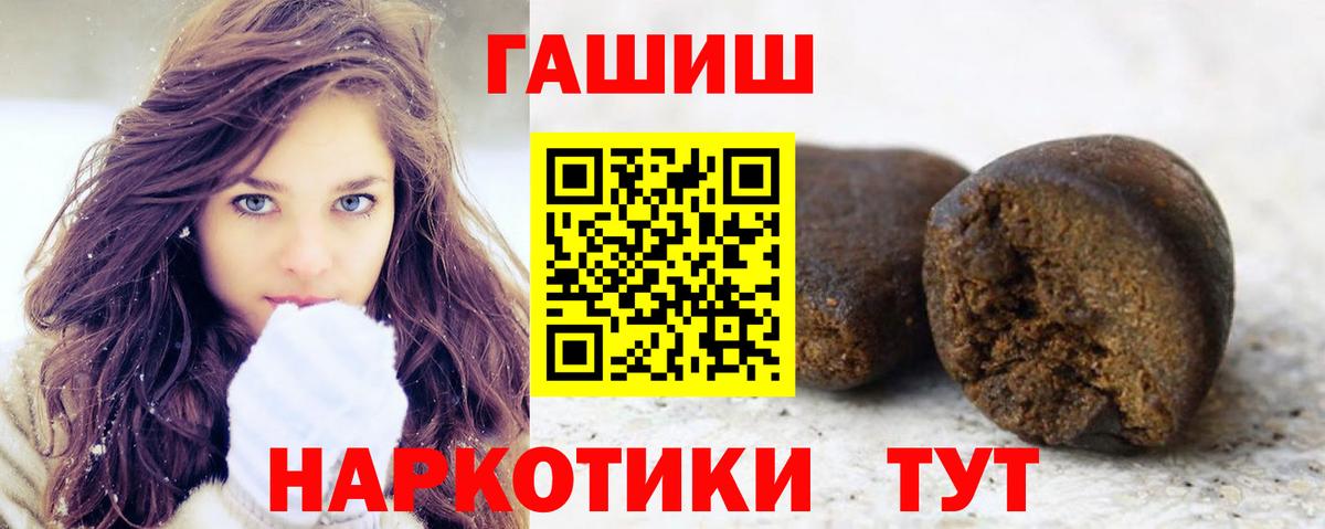 Гашиш  Волгоград  Гашиш гарик  ГАШ AMNESIA HAZE 