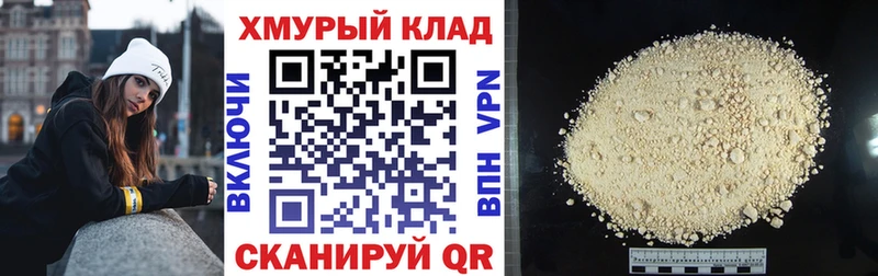 ГЕРОИН Афган что такое наркотик Волгоград