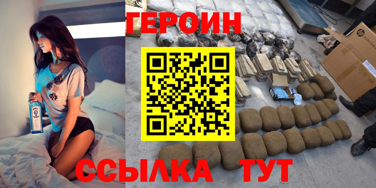 МЕФ кристаллы  Героин  Волгоград  МЕТ  Экстази  Каннабис  COCAIN  ГАШИШ  Вход с VPN 