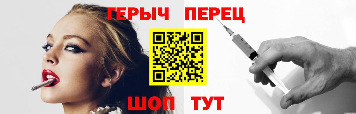 Героин афганец  Вход с VPN  Волгоград 