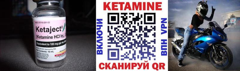 сколько стоит OMG ССЫЛКА КЕТАМИН VHQ Волгоград