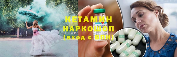 синтетический гашиш Кукмор