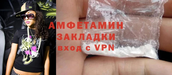альфа пвп Ладушкин