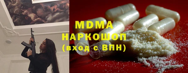 тгк Лабытнанги
