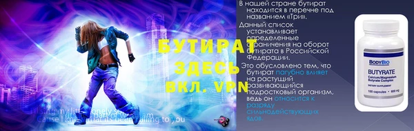 эйфоретик Кулебаки