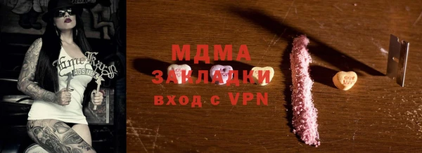 ALPHA PVP Лагань