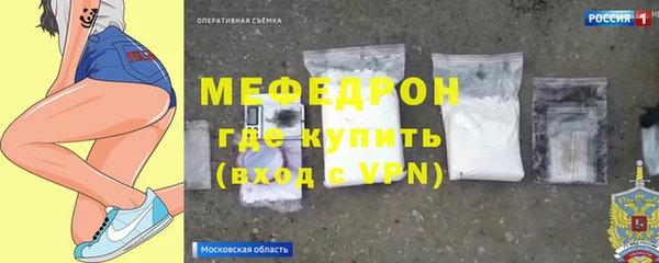 стафф Иноземцево