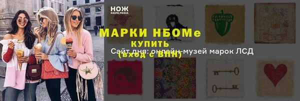 эйфоретик Кулебаки