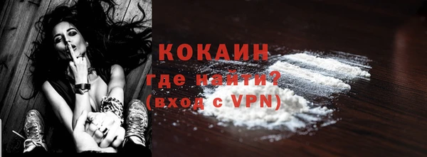 прущий лед Куйбышев