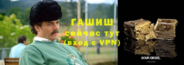 ALPHA PVP Лагань
