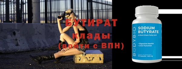 синтетический гашиш Кукмор