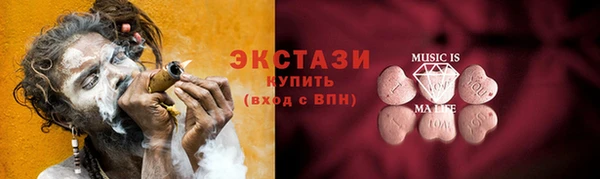 тгк Лабытнанги