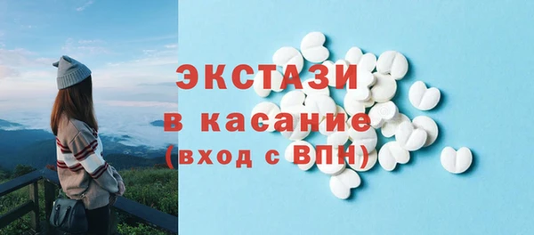 прущий лед Куйбышев