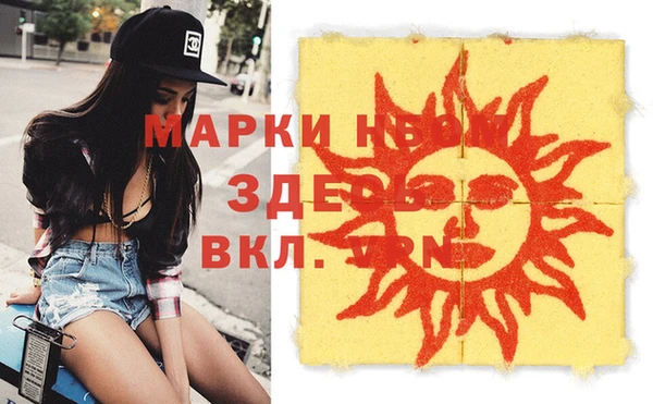 альфа пвп Ладушкин