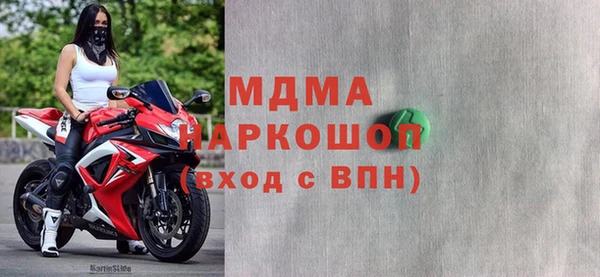 эйфоретик Кулебаки