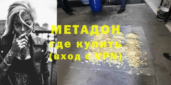синтетический гашиш Кукмор