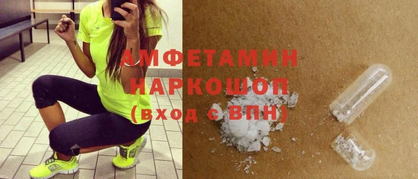 прущий лед Куйбышев