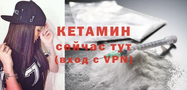 эйфоретик Кулебаки