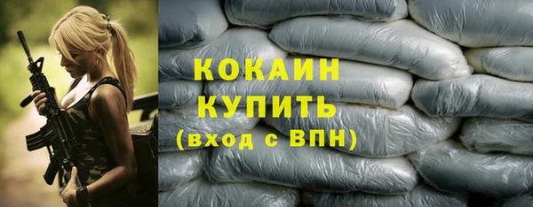 альфа пвп Ладушкин