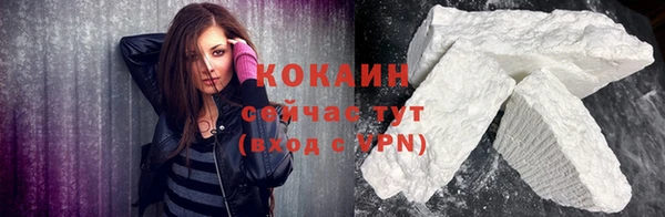 прущий лед Куйбышев