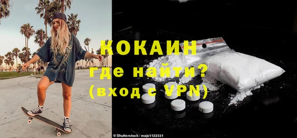 альфа пвп Ладушкин