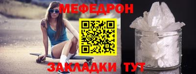 COCAINE Балаково