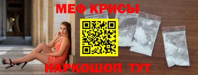 метамфетамин Балашиха