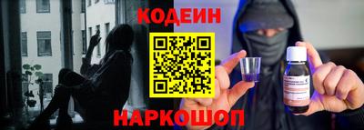 метамфетамин Балашиха
