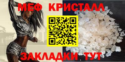 герыч Балаково