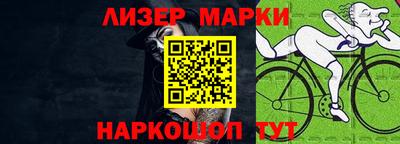 метамфетамин Балашиха