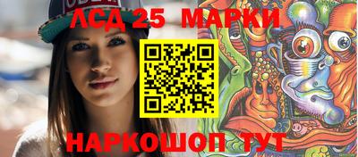 метамфетамин Балашиха
