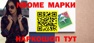 метамфетамин Балашиха
