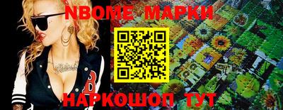 метамфетамин Балашиха