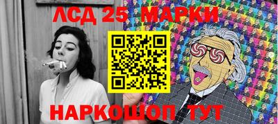 экстази Волжский