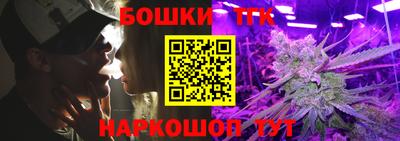 герыч Балаково