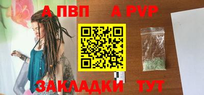COCAINE Балаково