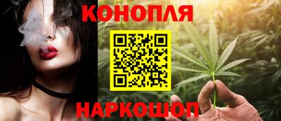 метамфетамин Балашиха