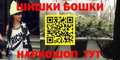 метамфетамин Балашиха