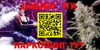 герыч Балаково