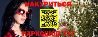 COCAINE Балаково