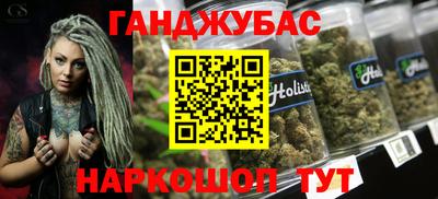 COCAINE Балаково