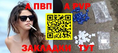 COCAINE Балаково